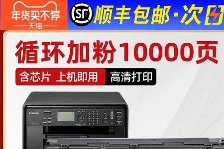 佳能faxl150怎么复印