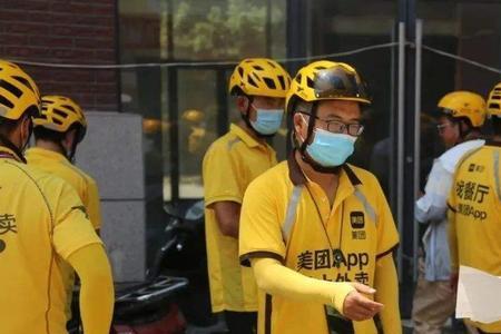 美团全职辞职必须干满一个月吗