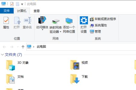 为什么移动到u盘里的文件不显示