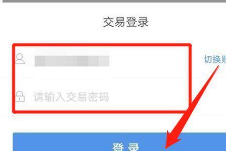 怎么登陆银行卡