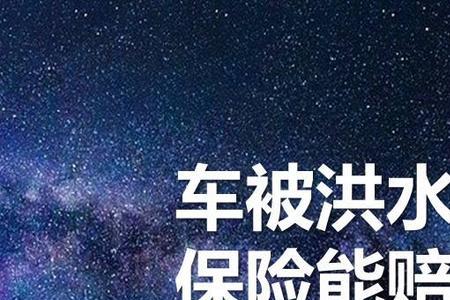 保险中重大自然灾害指什么