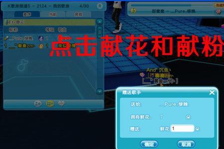 QQ炫舞怎么离婚