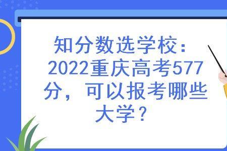 重庆高考报名照片标准