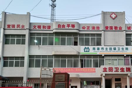 卫生院星期天上班吗