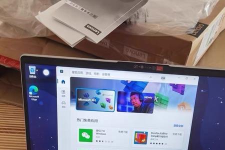 联想笔记本什么时候充电才最好