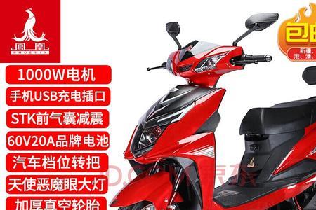 两轮电动车72v20a能跑多快