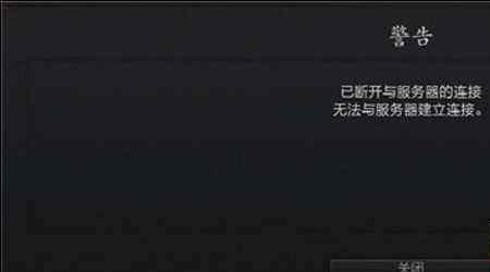 steam刚开机打不开