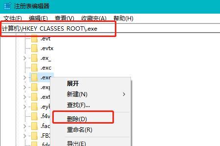 不是有效的win32应用程序是什么意思