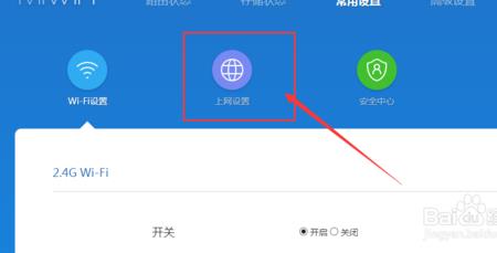 两个小米路由器怎么做无线中继