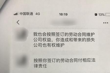 为了一万多去劳动仲裁划得来吗