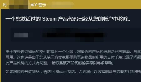 steam怎么作为key购买