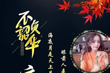 6个发财字个性签名