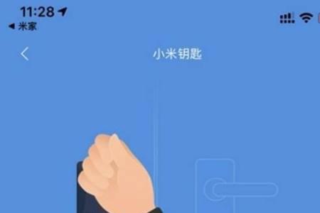怎么控制小米手环
