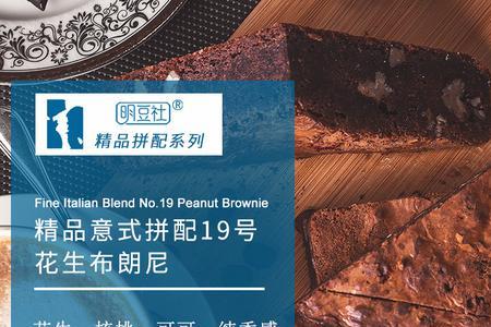 意式浓缩和深度烘焙有什么区别