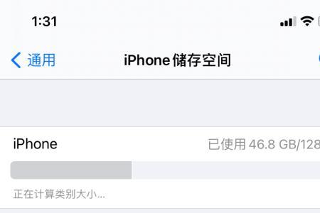 手机闪退重启怎么解决