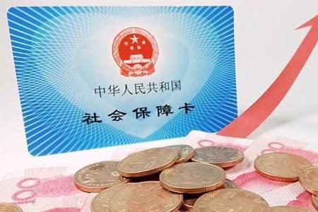 黑龙江新农保缴费与待遇