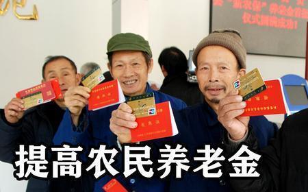 浙江退休金5500元是什么水平