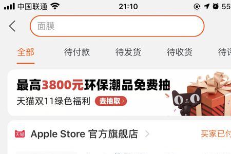 iphone12pro max怎么注销账号