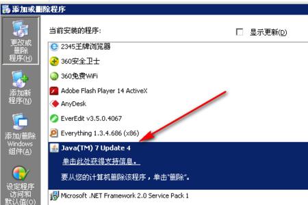 mc整合包怎么安装