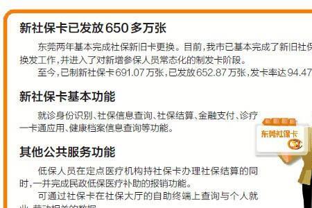 962222社保卡激活步骤