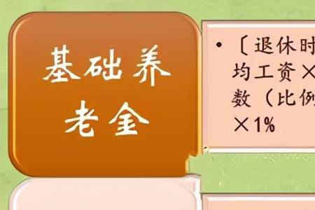 工龄22年个人账户7万元退休拿多少