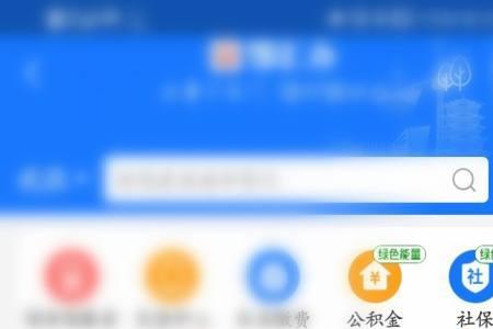 网上怎么办低保