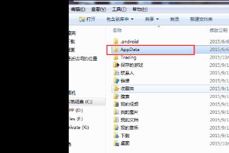 word文本部分丢失怎么回事