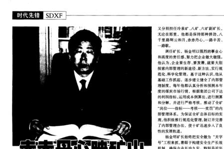 怎样查询鹤煤个人养老保险金