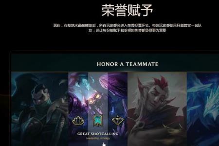 LOL多长时间不打荣誉会掉
