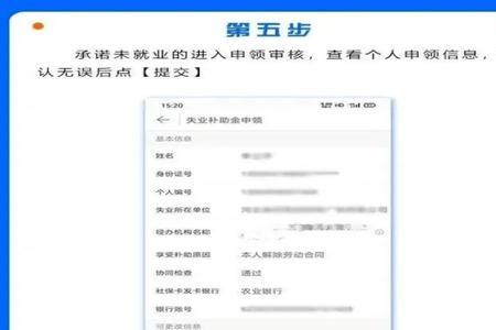 邯郸社保为什么登录不上去