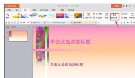 1:1 ppt多大