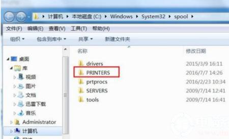 1510打印机正在打印内容删除不了