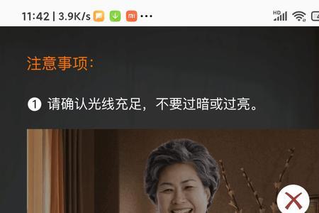 老来网怎么添加新参保人员