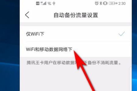 连接上wifi提示需要登录浏览器
