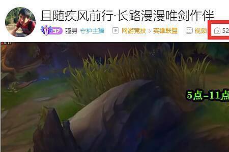 为啥lol排位框有的有剑
