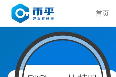bit简称是啥