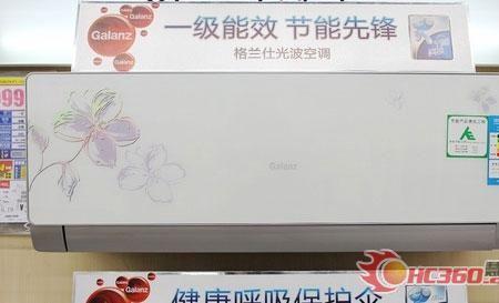 格兰仕空调自清洁怎么使用