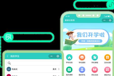 手机为什么上不了学校教务系统