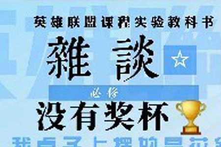 水晶哥bo10什么意思