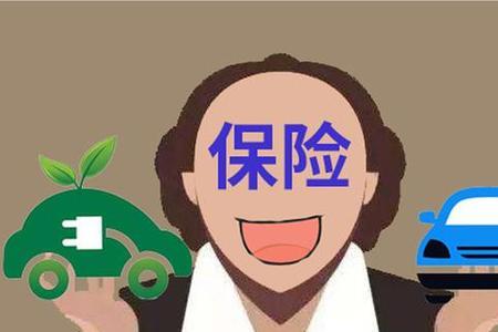 小车保险怎么买最实用