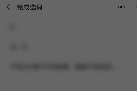 扫描好的文件怎么发到微信上