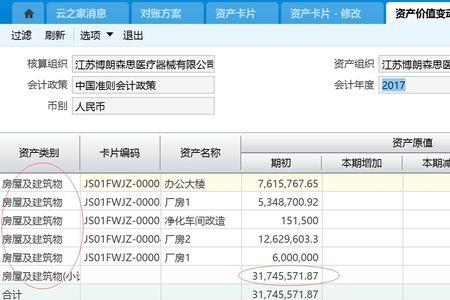 财务怎么和客户对账