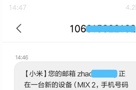 小米手机怎么设置代理服务器