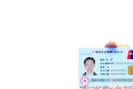 广东社保卡怎么转到江西去