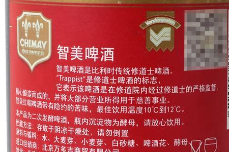 三罐啤酒几个小时开