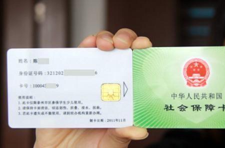 个人来医保中心直接可以办理吗