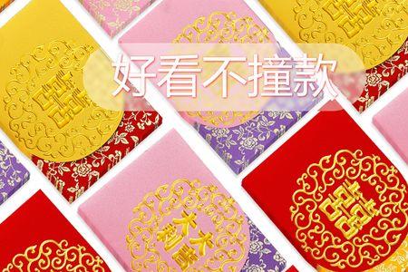 如何设置各种红包的颜色