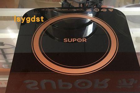 supor电磁炉怎么使用吃火锅