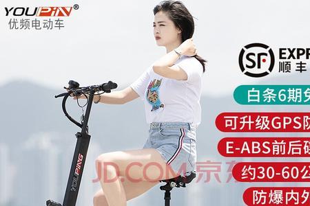 电动滑板车立杆轴晃动解决方法