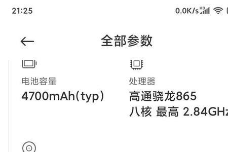 二手小米怎么解bl锁